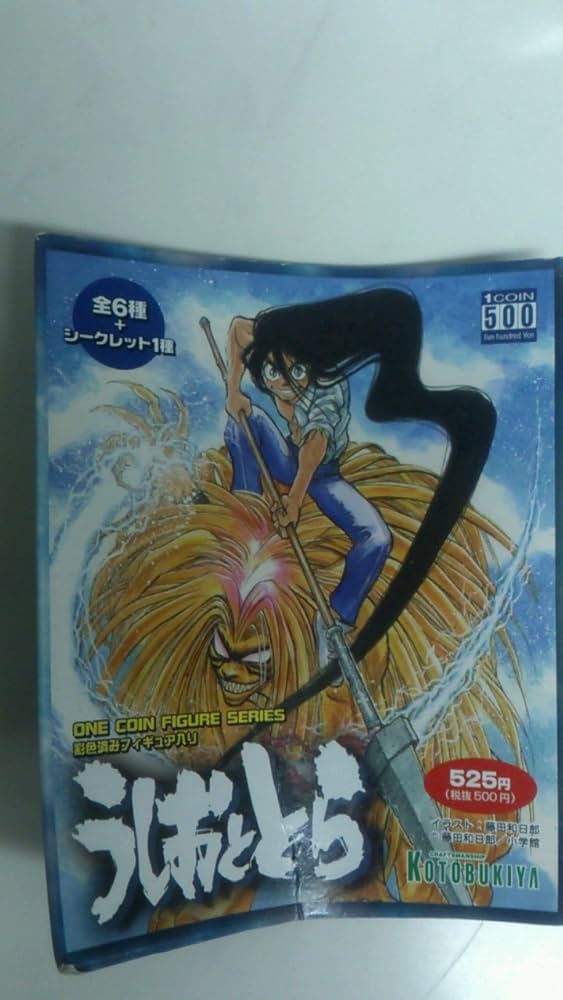 うしおととら　イズナ　ぬいぐるみ うしおととら イズナ ぬいぐるみ 検索結果]-amiami.jp-あみあみ